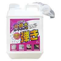 Tipo’s 超撥水コーティング剤 弾き 2L 4516825006012 1セット(8個入) 友和（直送品）