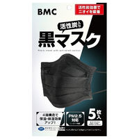 BMC活性炭入り黒マスク5枚 4580116956119 1セット(200個入) ビー・エム・シー（直送品）