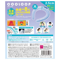 コジット COOLOOP ネックリングМ ラベンダー 1個 4969133331077 1セット(60個入)（直送品）