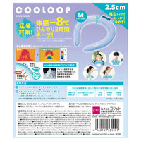 コジット COOLOOP ネックリングМ ブルー 1個 4969133331091 1セット(60個入)（直送品）