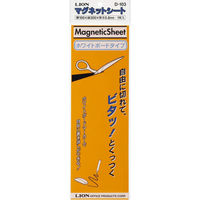 ライオン事務器 マグネットシート つやあり W100×H300×厚さ0.8mm 橙 28385 1枚