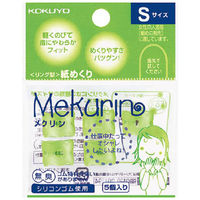 コクヨ リング型紙めくり〈メクリン〉 メク-20TG 1パック（5個）