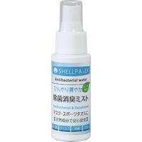 アーテック 除菌・消臭　ひんやりミスト（携帯用）５０ｍｌ 51217 1本