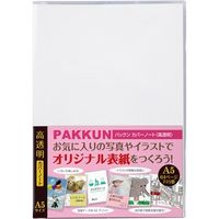 セキセイ パックンカバーノート PKN-7402-00 1冊