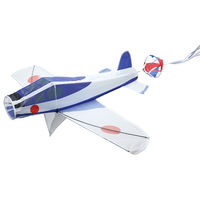 池田工業社 3Dカイト ブルーインパルス カイト 凧 戦闘機 自衛隊