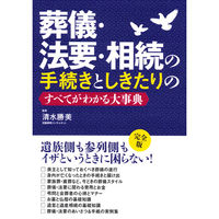 iX VE@vE̎葱Ƃׂ̂Ă킩厖T 43386 1Zbg(3)iij
