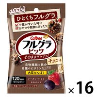 フルグラビッツチョコ味 26g 16袋 カルビー シリアル グラノーラ