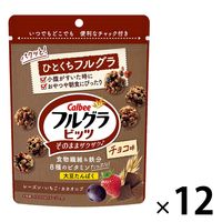 フルグラビッツチョコ味 55g 12袋 カルビー シリアル グラノーラ