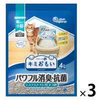 エリエール システムトイレ用シート複数ネコ用 8枚入 24個セット キミおもい パワフル消臭・抗菌 システムトイレ用シート 複数