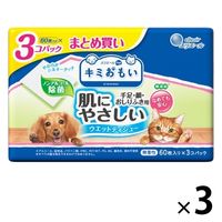 エリエール キミおもい 肌にやさしいウエットティシュー ノンアルコール除菌（60枚入×3個）3パック 大王製紙