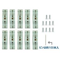 和気産業 ピラシェルピン止金具 10個入り WPS50 1セット(4セット)（直送品）