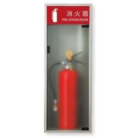 満点商会 消火器ボックス/全埋込型 MHED-F/R-P5