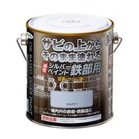 エスコ 0.7L [油性]錆止め塗料(シルバー) EA942CG-141 1セット(2缶)（直送品）