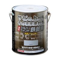 エスコ 1.6L [油性]錆止め塗料(シルバー) EA942CG-142 1缶（直送品）