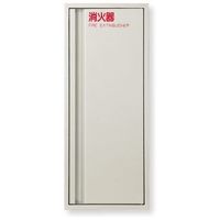 満点商会 消火器ボックス/全埋込型 MHEDーFO/ROーP2 MHED-FO-P2 1台（直送品）