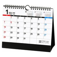 【2024年版カレンダー】新日本カレンダー 卓上 ビッグスケジュール NK540 1冊