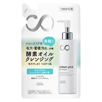 ソフティモ クリアプロ 酵素クレンジングオイル つめかえ 160ml コーセーコスメポート