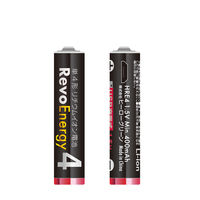 ヒーローグリーン USB充電式 リチウムイオン電池 単4形 HRE4-2P 1パック