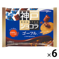 神戸ローストショコラ＜ゴーフル＞ 6個 江崎グリコ チョコレート 個包装