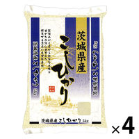 茨城県産コシヒカリ 20kg（5kg×4袋） 【精白米】 令和5年産 米 お米