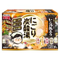 いい湯旅立ち にごり炭酸湯 いこいの宿 4種アソート 1箱（16錠入）医薬部外品 白元アース