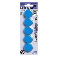 コクヨ カラーマグネット30φ マク-30NB 1パック(5個)（わけあり品）