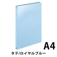 アスクル フラットファイル PPラミネート（コクヨ製造） A4タテ ロイヤルブルー 10冊  オリジナル（わけあり品）