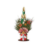 ストア・エキスプレス 彩竹門松 H150cm 1台 8724-144（直送品