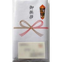 @H yh|Pbgt܁z{̌䈥A^I(=240=75g) NP240-goaisatu(200) 1(200)iij