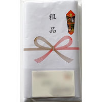 日繊商工 【名刺ポケット付袋】日本製の粗品タオル