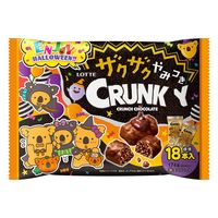 エンジョイハロウィン ザクザクやみつき クランキー シェアパック 1個 ロッテ チョコレート 個包装 ハロウィン