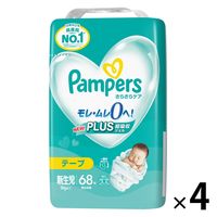 パンパース おむつ テープ 新生児（～5kgまで）1セット（68枚入×4パック）さらさらケア スーパージャンボ P&G