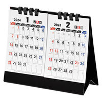 【2024年版カレンダー】 紙工芸やまだ ダブルカレンダー KY-136 1冊