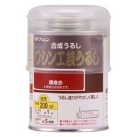 和信ペイント 和信 #900805 工芸うるし 鎌倉赤 200ml 1個（直送品）