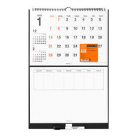 【2024年版】壁掛け ホワイトボードカレンダー M 日曜始まり デザインフィル
