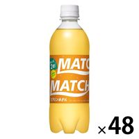 大塚食品 マッチ ビタミンみかん 500ml 1セット（48本）