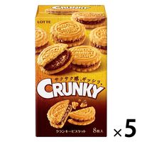 クランキービスケット＜オリジナル＞ 5個 ロッテ チョコレート