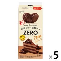 ゼロ シュガーフリーケーキ＜ガトーショコラ＞ 5個 ロッテ チョコレート