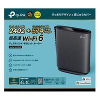 WiFi ルーター 無線LAN 親機 WiFi6 11ax 2402+574Mbps AX3000 メッシュ