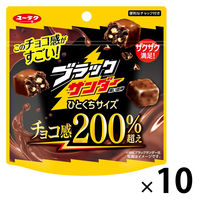 ブラックサンダーひとくちサイズパウチ 55g 10個 有楽製菓 チョコレート