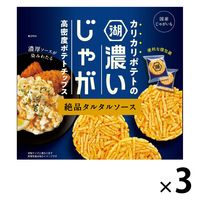 濃いじゃが 絶品タルタルソース 3袋 湖池屋 スナック菓子 おつまみ