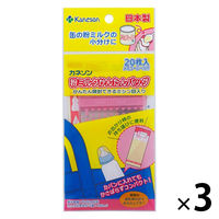 カネソン 粉ミルクかんたんバッグ 20枚入 3個