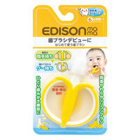 【6ヵ月から】はじめて使う歯ブラシ バナナ KJC