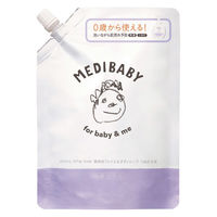 メディベビー（MEDIBABY） 薬用泡フェイス＆ボディソープ 無香料 詰め替え 450ml 1個 イシュア