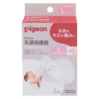 ピジョン 乳頭保護器 授乳用 ソフトタイプ Lサイズ 1個