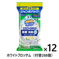 スクラビングバブル 流せるトイレブラシ 除菌消臭プラス ホワイト 