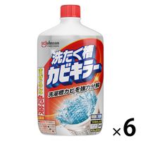 カビキラー 洗濯槽クリーナー 洗濯槽カビキラー 液体タイプ 550g 1セット(6個) ドラム式可 洗濯機 除菌 ジョンソン