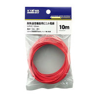 【電線・ケーブル】協和ハーモネット 耐熱ビニル電線 赤 H-PVC 0.5mm 10m<RD> 8個セット（直送品）