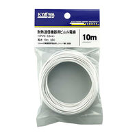 【電線・ケーブル】協和ハーモネット 耐熱ビニル電線 白 H-PVC 0.5mm 10m<WH> 8個セット（直送品）