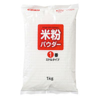 みたけ食品工業 業務用　米粉パウダー（１）ミドルタイプ　国産　1ケース　1KG×12（直送品）